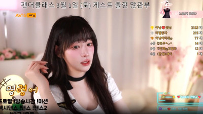 주여닝 podo0311_25.02.25 [팬더클래스]댕쩌는방 [레드걸 한국야동,최신야동,무료야동]