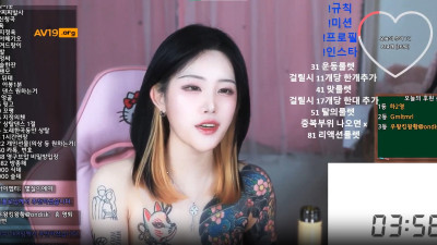 신수이_timofree_25.02.27 탈의룰렛 02년생 자연슴 ★ 비번방. [레드걸 한국야동,최신야동,무료야동]